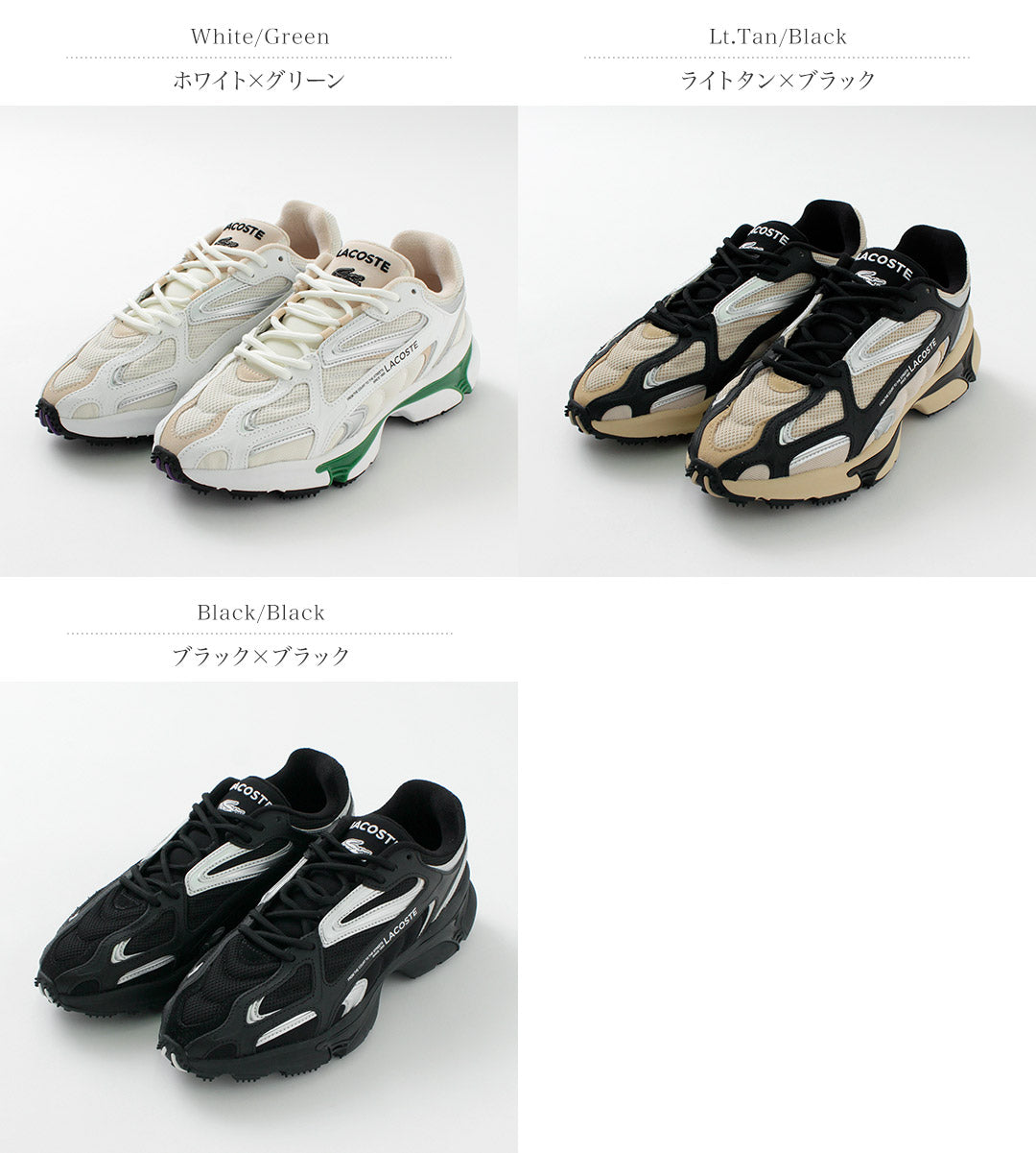 【50%OFF】LACOSTE(ラコステ) L003 2K24 124 1 SMA スニーカー