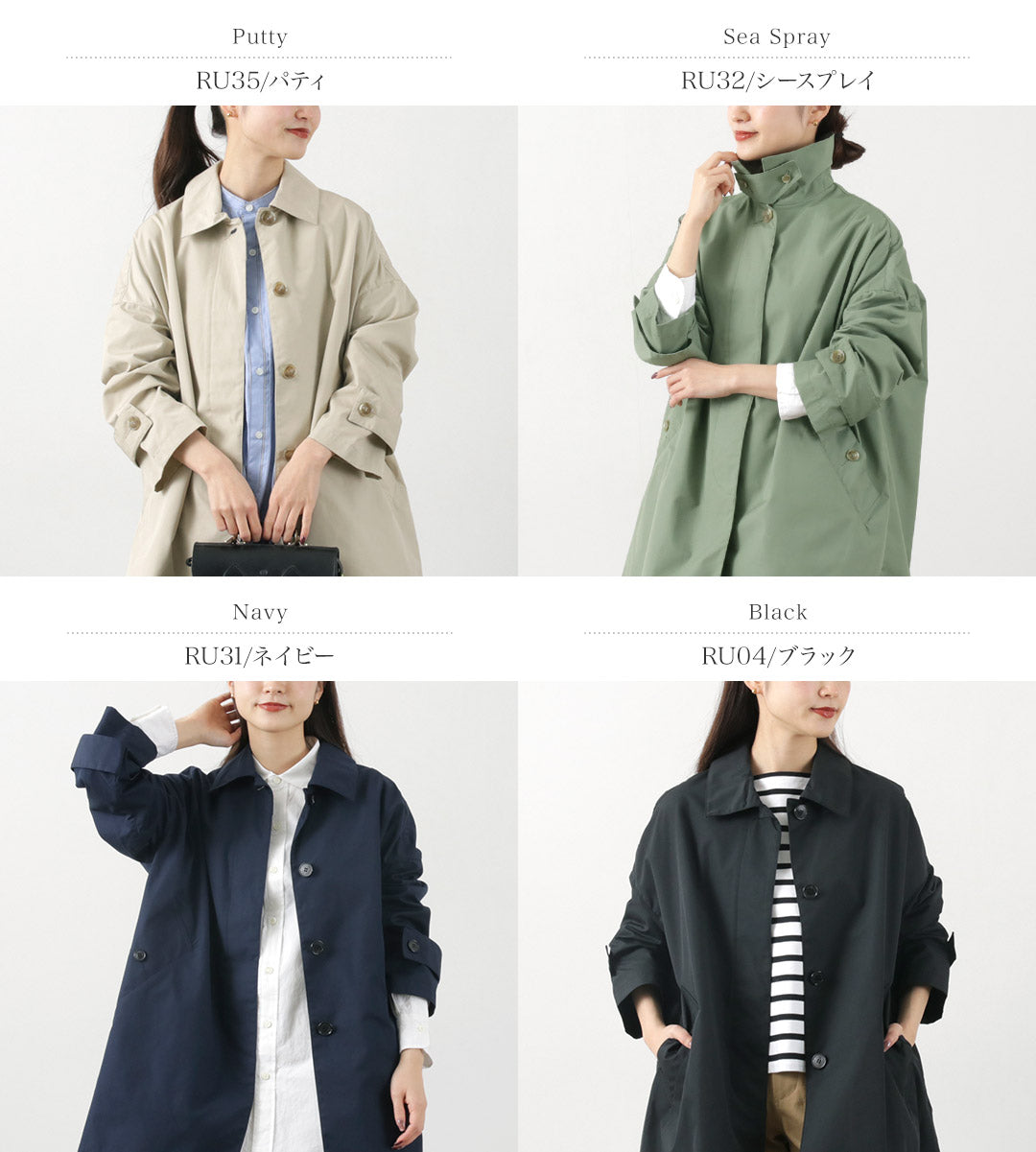 TRADITIONAL WEATHERWEAR(トラディショナル ウェザーウェア) マールトン ドロップショルダー オーバーサイズ ショートコート