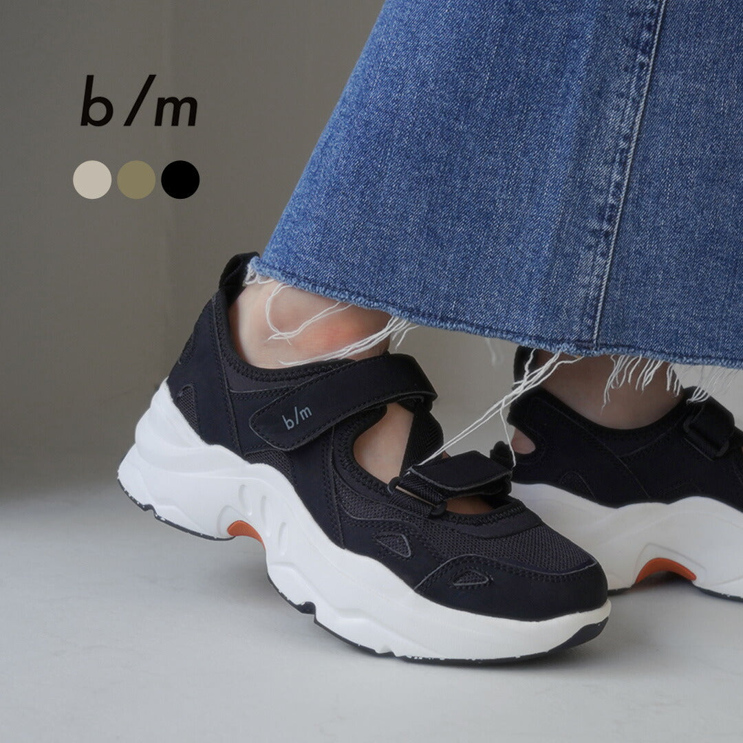 B/M(ビーエム)
