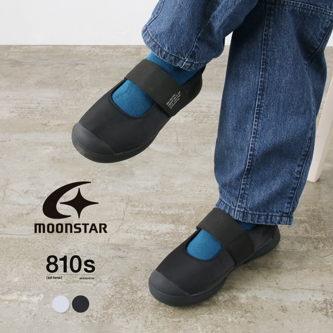 MOONSTAR(ムーンスター) 810s エイトテンス ベルトエデュ ET038