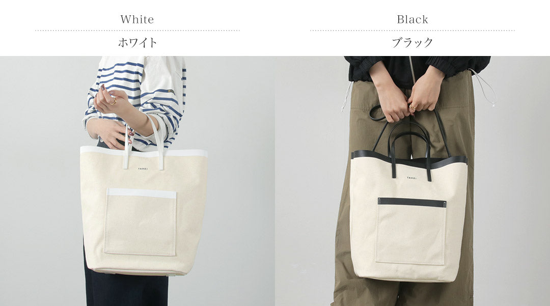 【50%OFF】YAHKI(ヤーキ) レザーパイピング キャンバス トート
