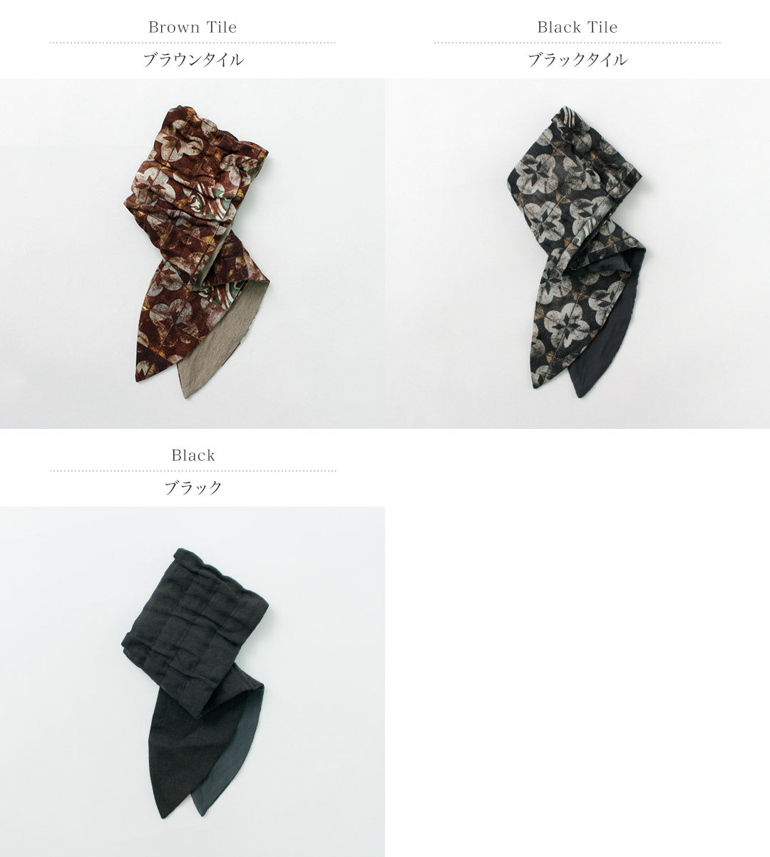 TRESSE(トレス) JADE セレテット