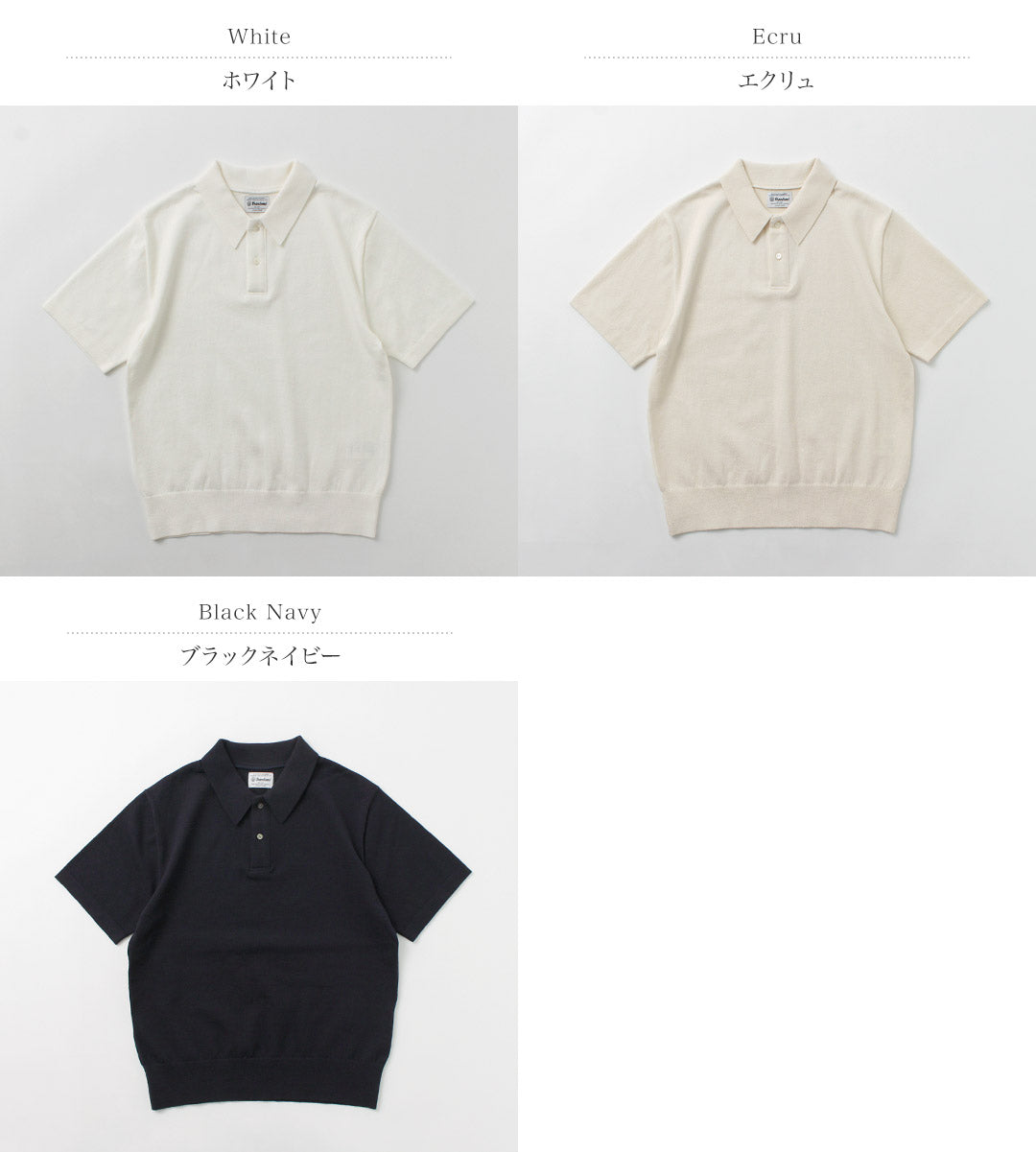 YONETOMI NEW BASIC(ヨネトミニューベーシック) ライトウェーブ コットンニット PO
