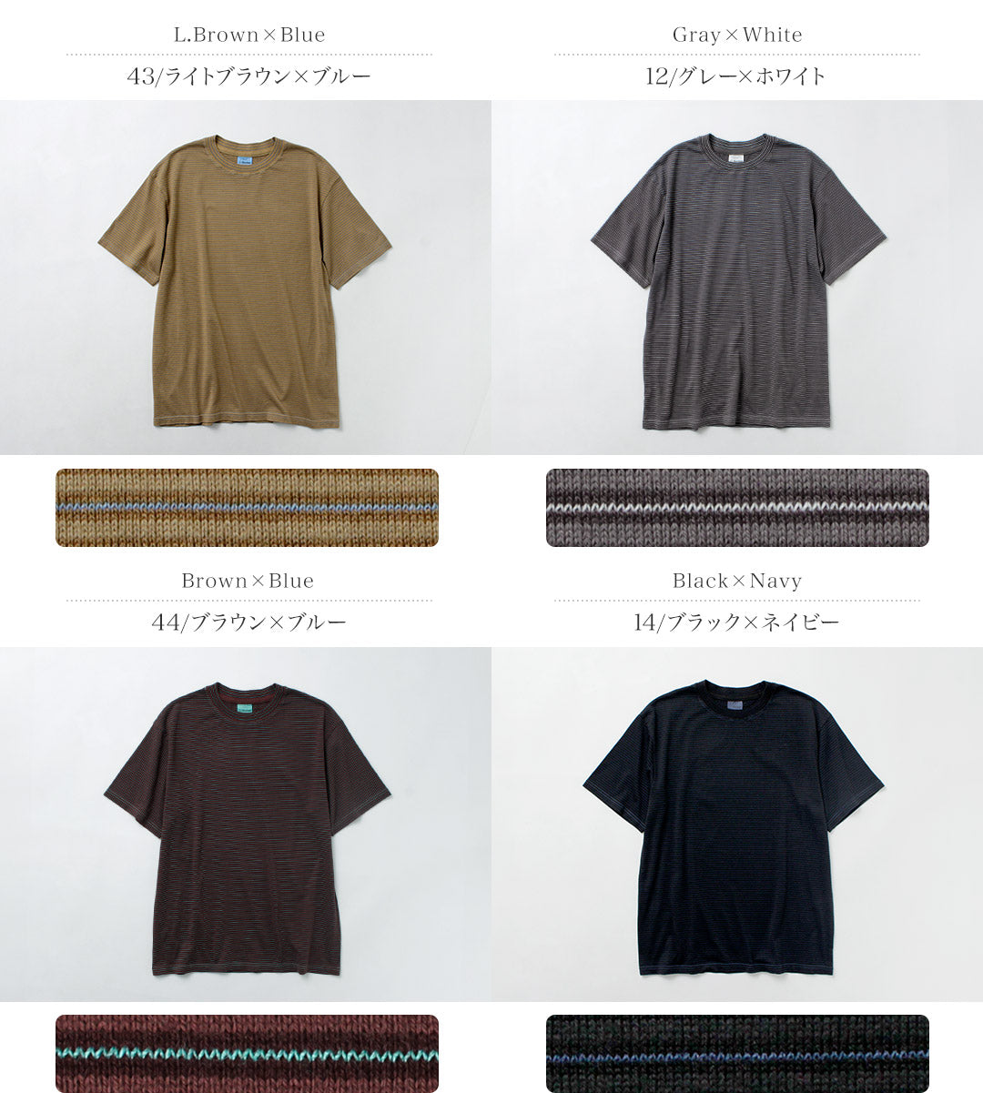 YONETOMI NEW BASIC(ヨネトミニューベーシック) ガーメントダイ ボーダーTシャツ