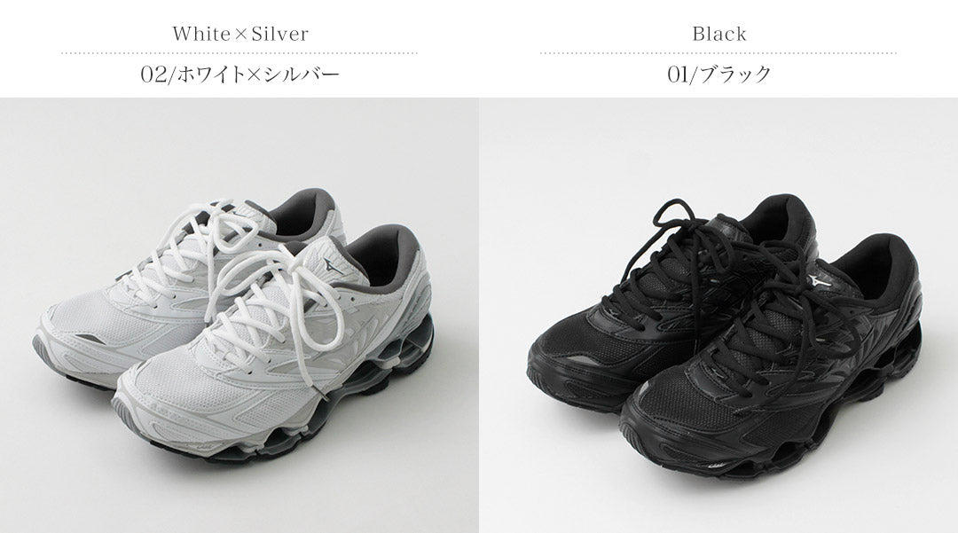 MIZUNO(ミズノ) ウエーブプロフェシー LS