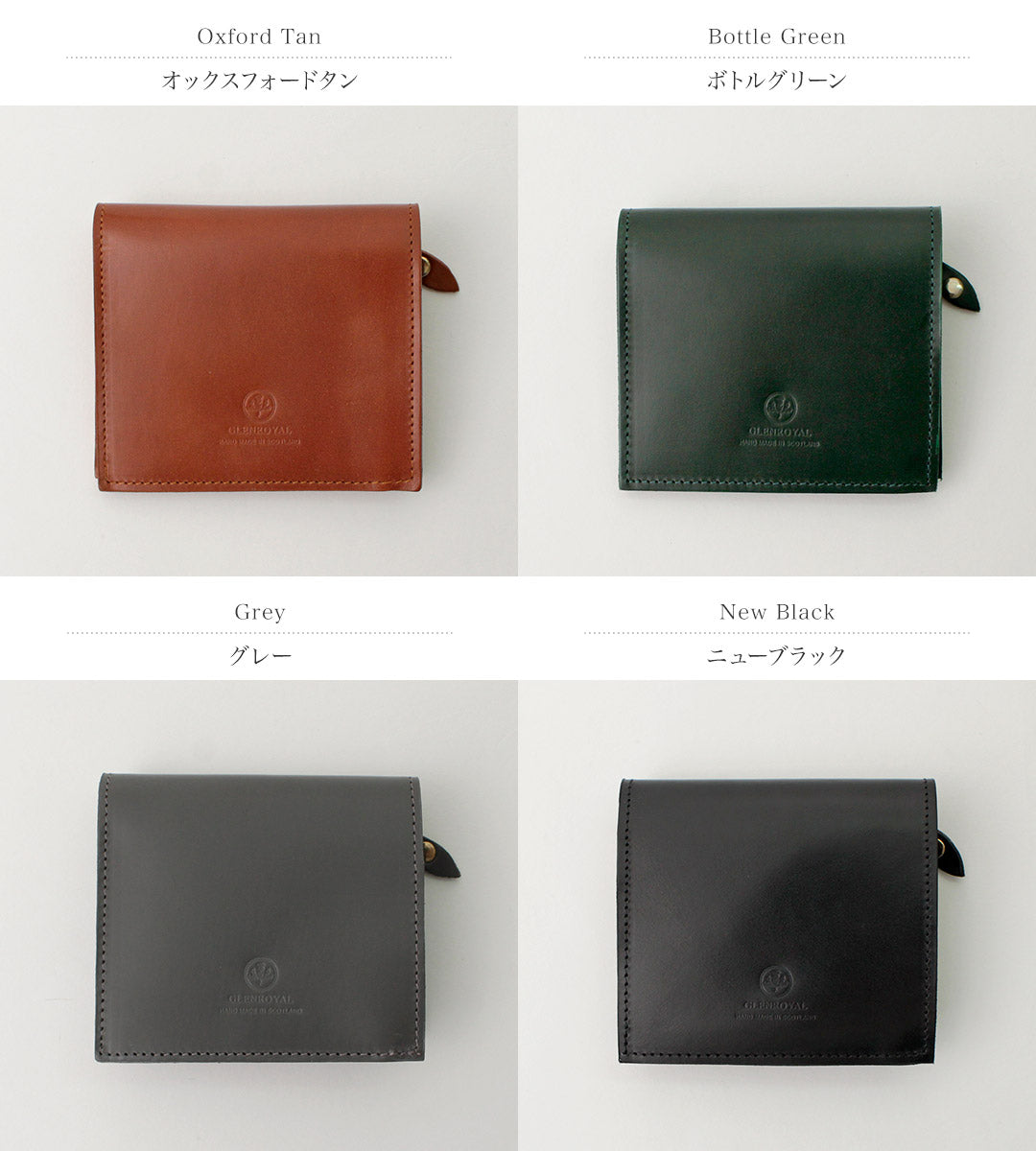 【正規品】GLENROYAL(グレンロイヤル) コンパクト ミニ ウォレット