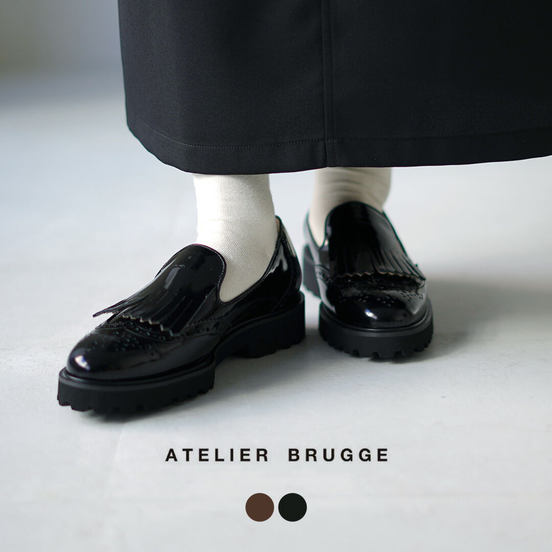 ATELIERBRUGGE(アトリエブルージュ)