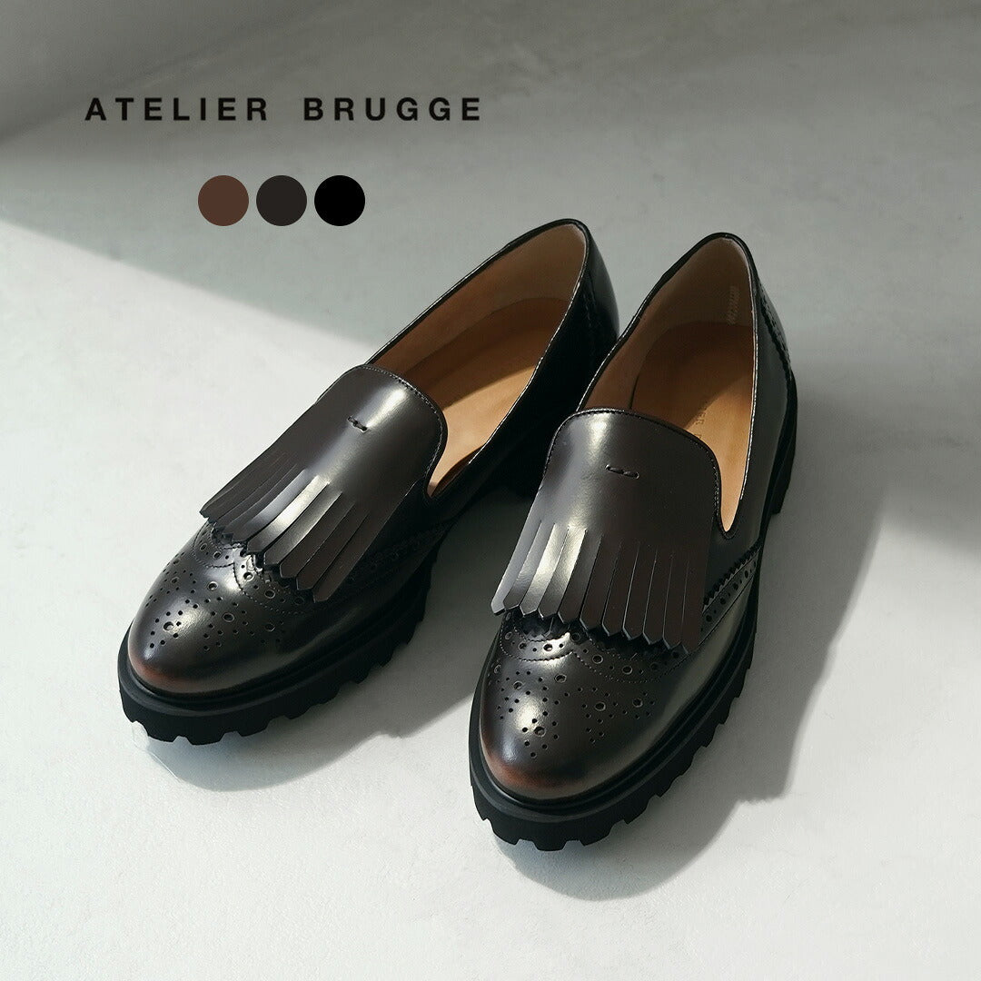 ATELIERBRUGGE(アトリエブルージュ)