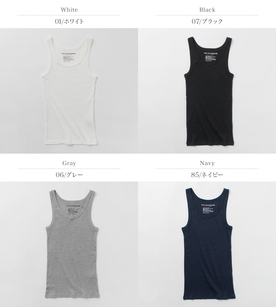SHINZONE(シンゾーン) リブタンクトップ B00MSCU05