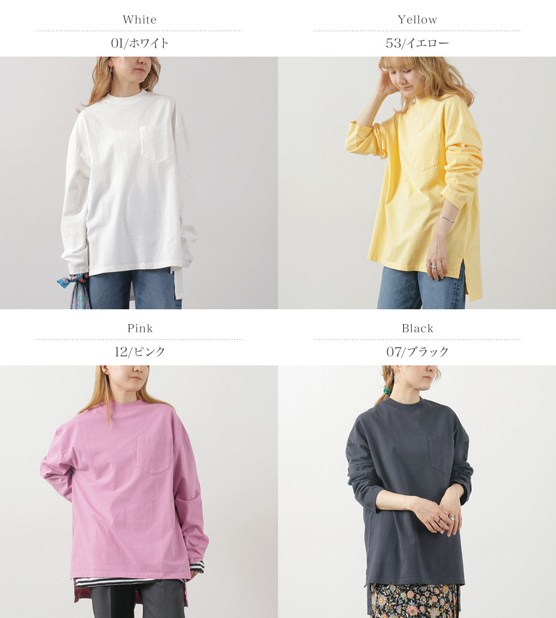 SHINZONE(シンゾーン) サイドスリット ロングスリーブTシャツ 24SMSCU02