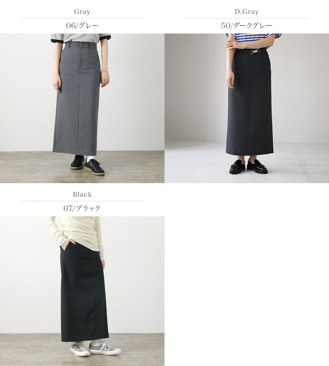 SHINZONE(シンゾーン)