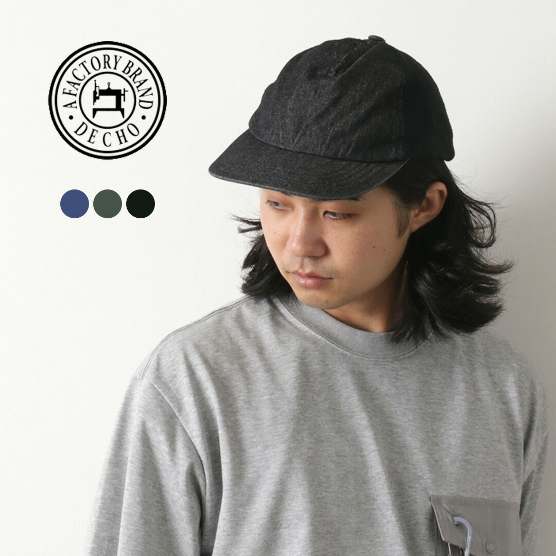 【30%OFF】DECHO(デコー) カラー別注 メッシュキャップ