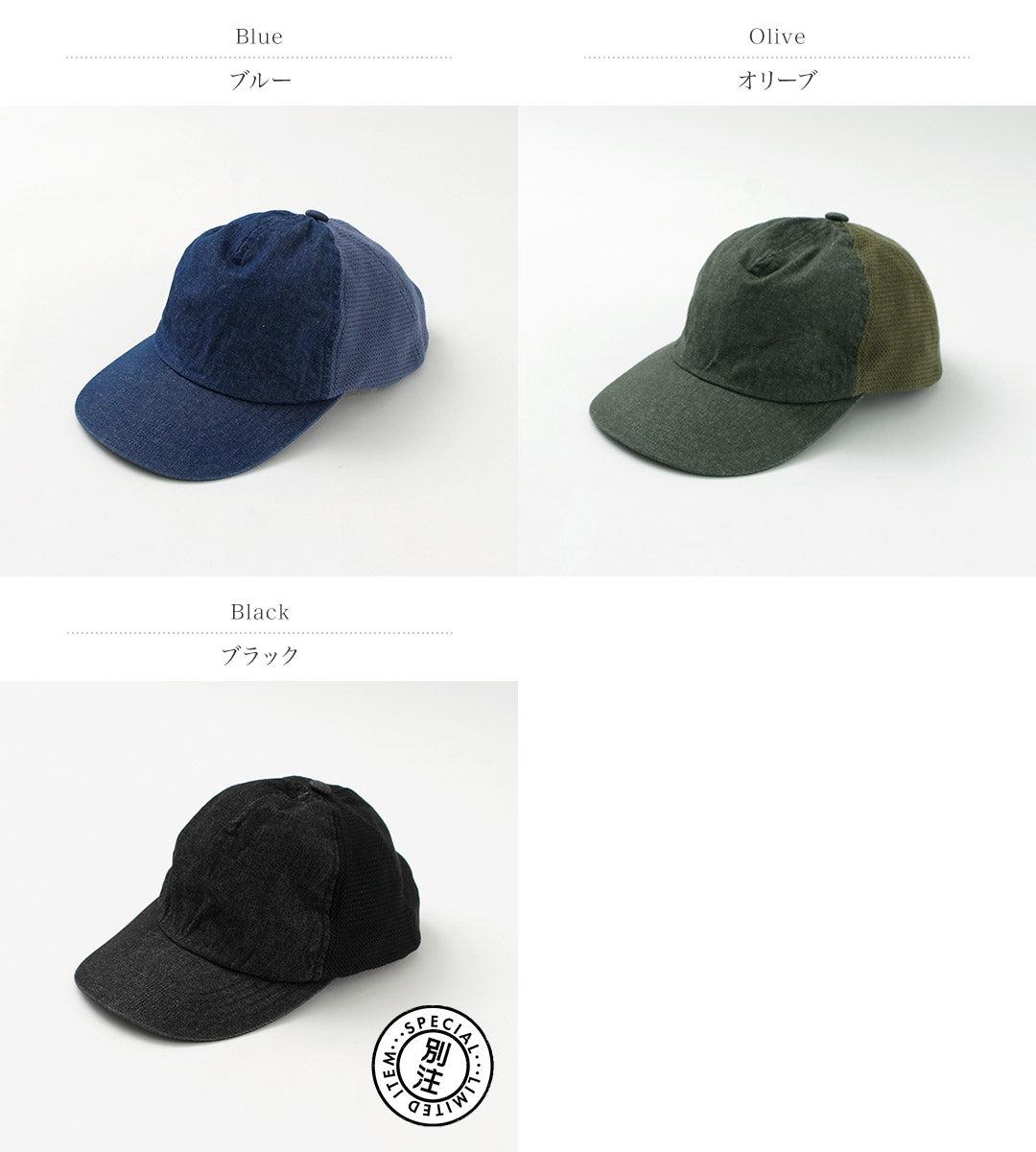 【30%OFF】DECHO(デコー) カラー別注 メッシュキャップ