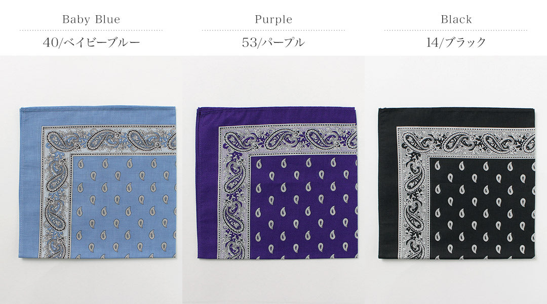 GLARNER TUECHLI(グラルナーチューヒリ) コットン ペイズリー バンダナ