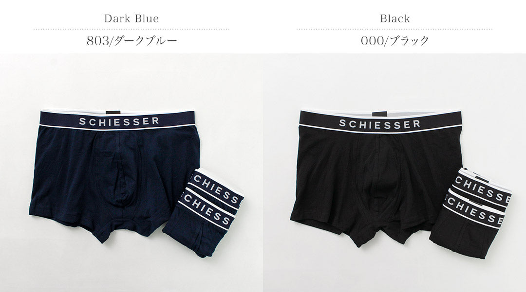 SCHIESSER(シーサー) ロゴ ボクサーパンツ