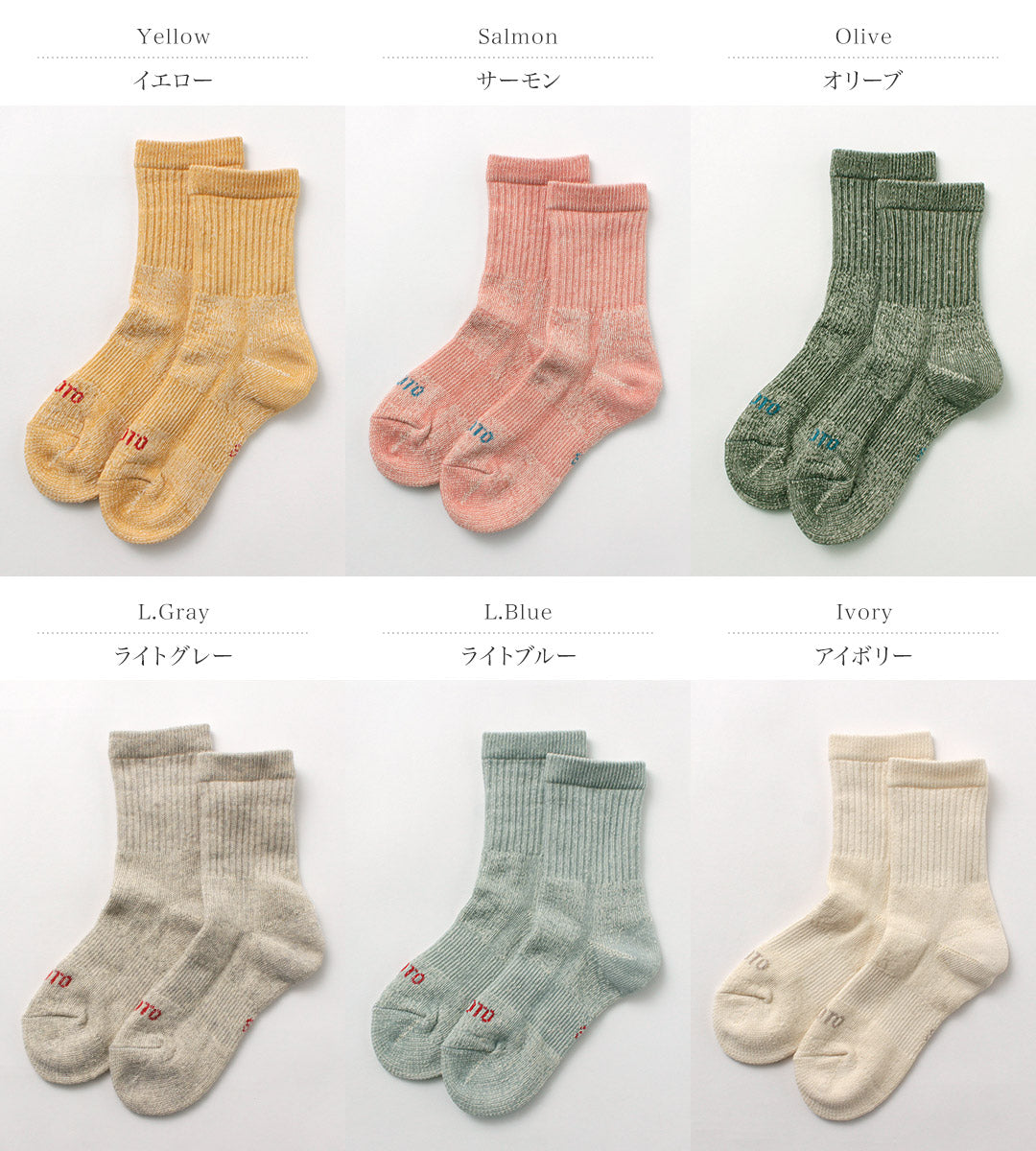 ROTOTO(ロトト)ダブルフェイス ミニクルーソックス オーガニックコットン