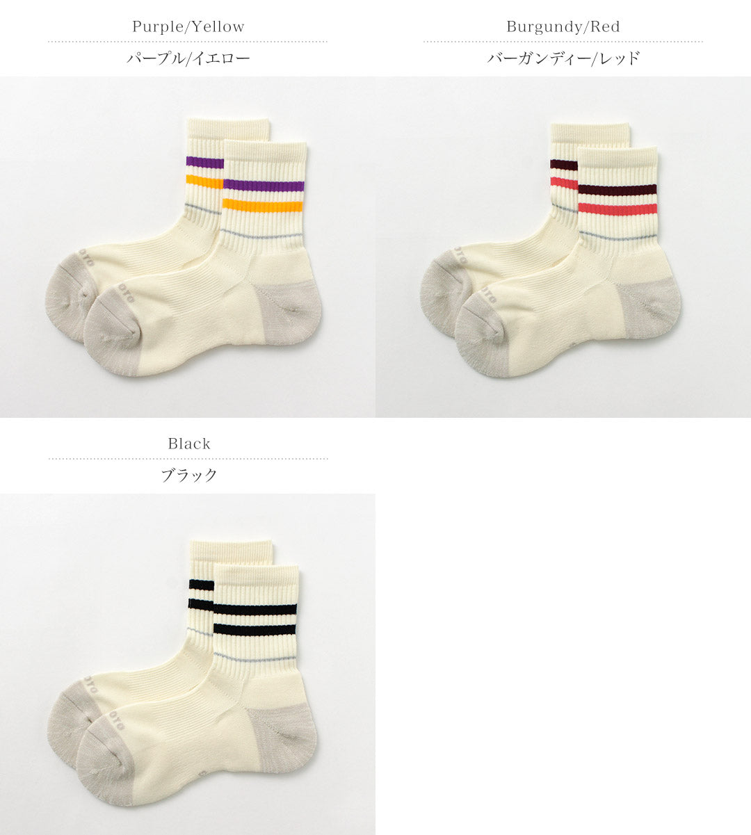 ROTOTO(ロトト)オールラウンダー 2ストライプ メリノ クルーソックス