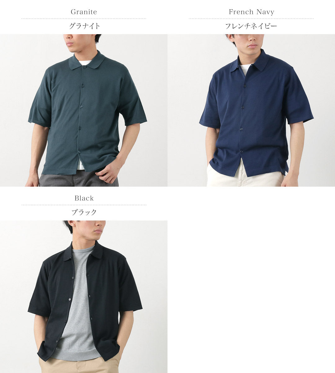 JOHN SMEDLEY(ジョンスメドレー) シーアイランドコットン 30ゲージ ニットシャツ