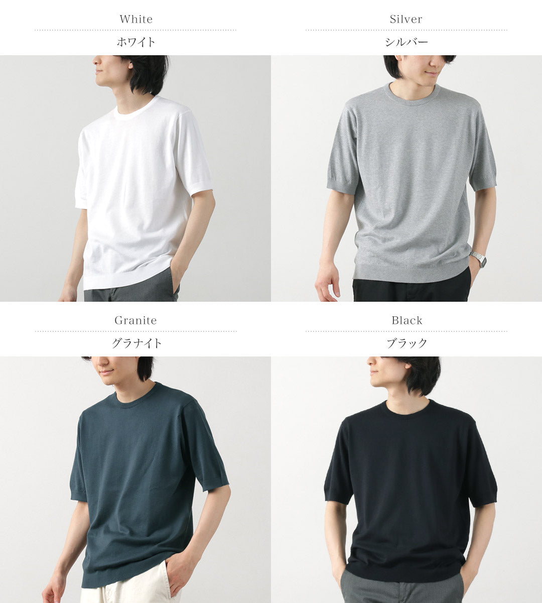JOHN SMEDLEY(ジョンスメドレー) シーアイランドコットン 30ゲージ クルーネック ニット