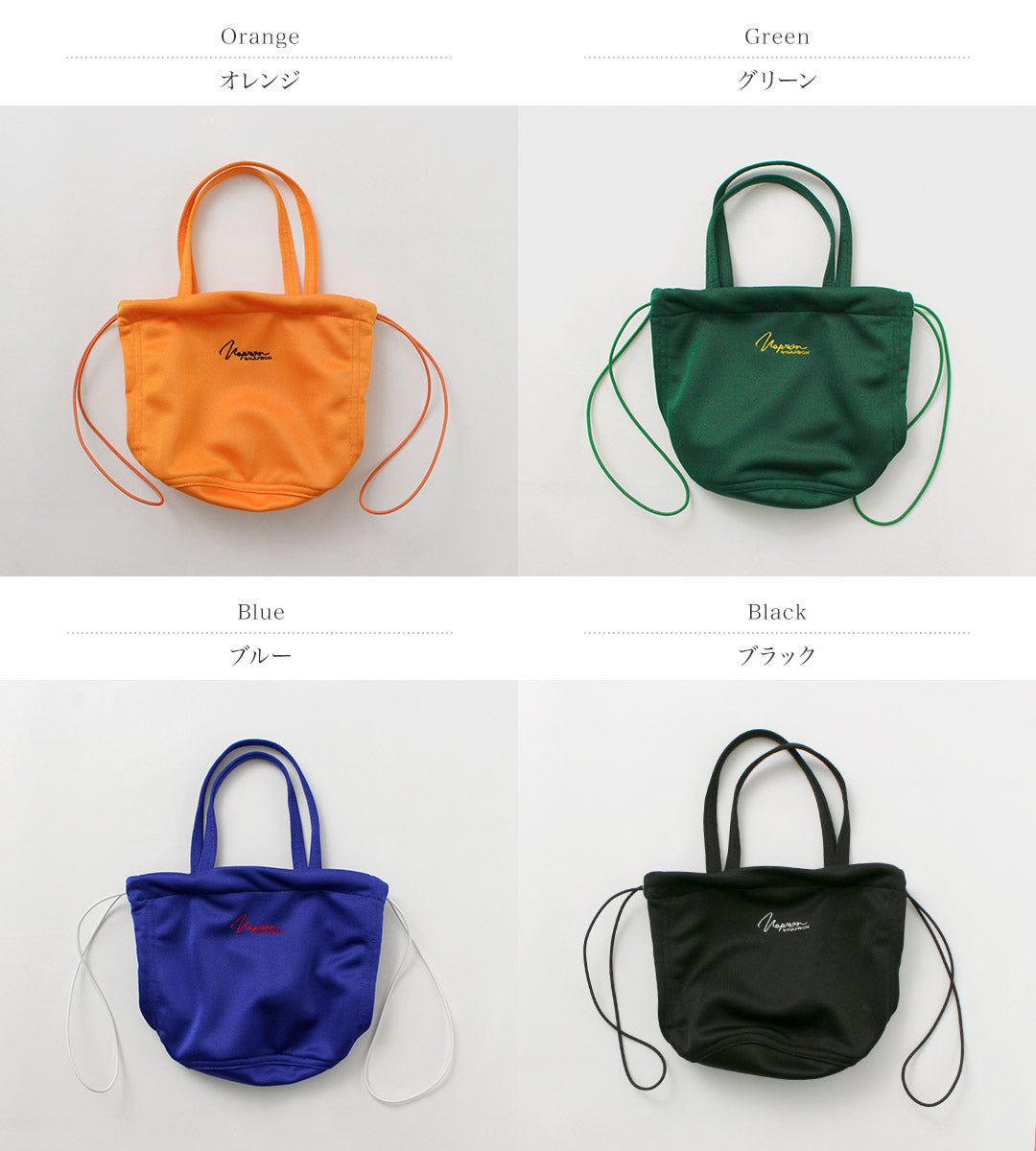 【30%OFF】NAPRON(ナプロン) トラック ペイシェントバッグ S