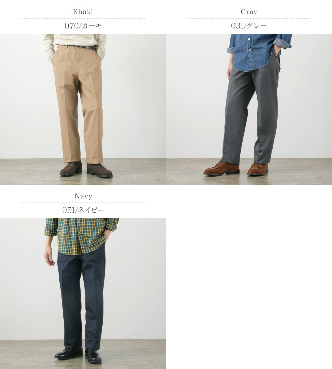 【30%OFF】FREEMANS SPORTING CLUB(フリーマンズ スポーティング クラブ) ブリーカー トラウザー