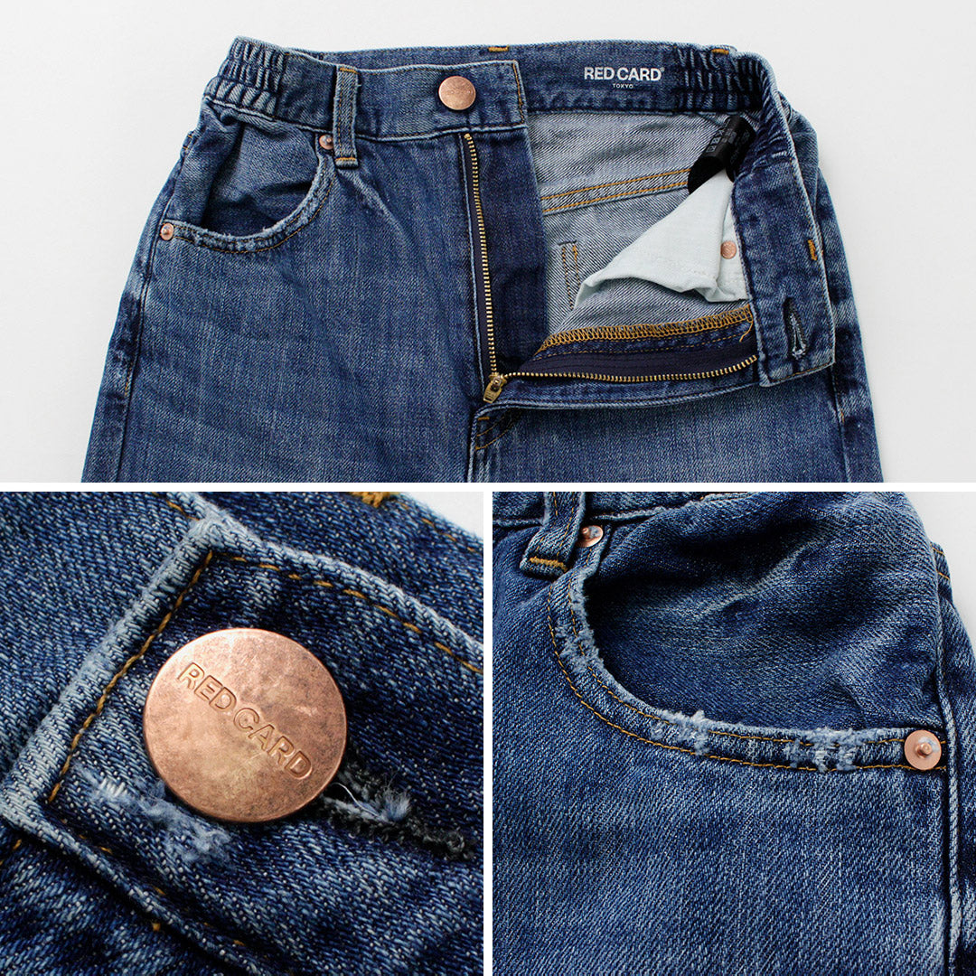 REDCARD(レッドカード)