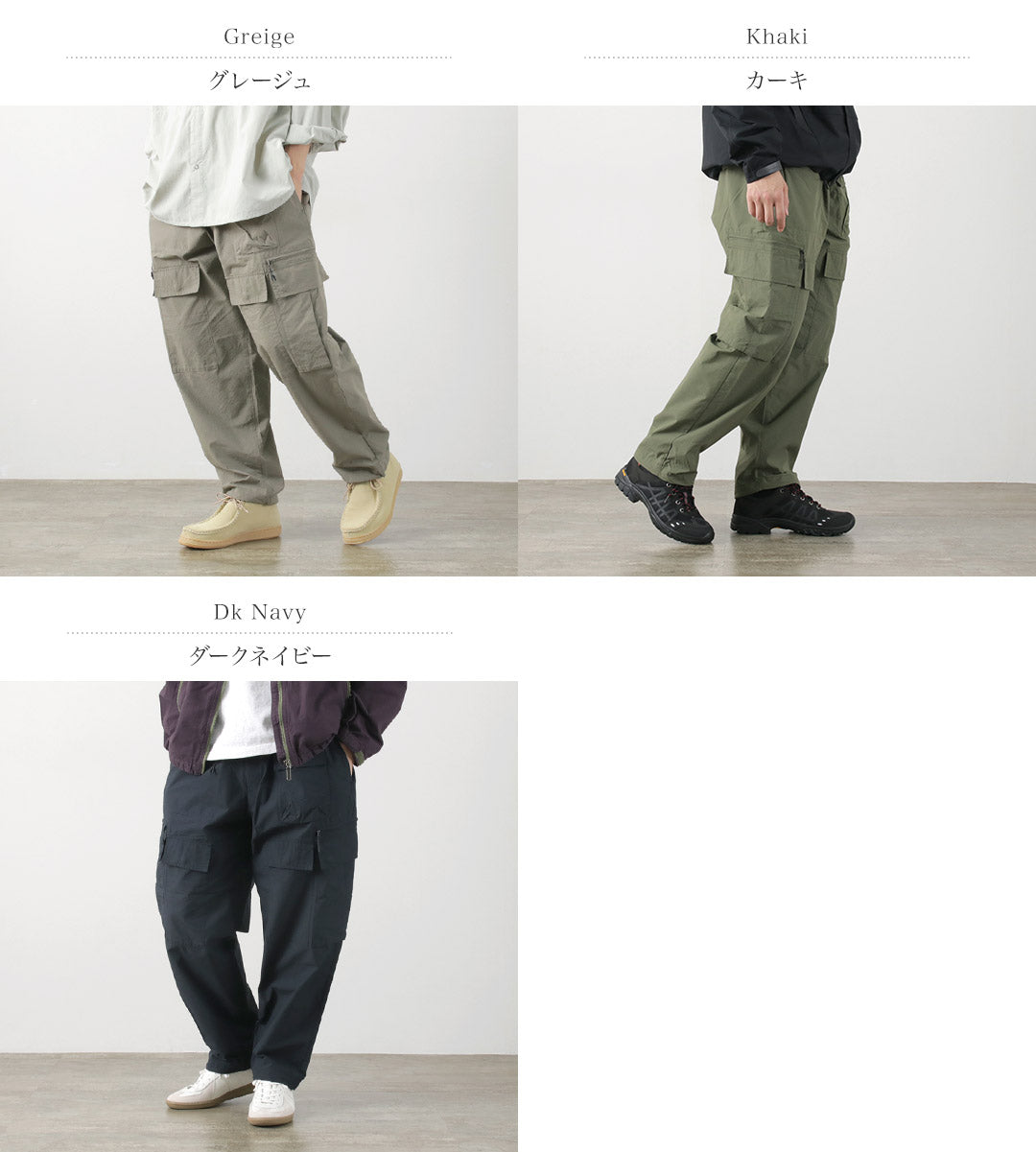 【30%OFF】JUGEM(ジュゲム) レンジャー トラウザー 1