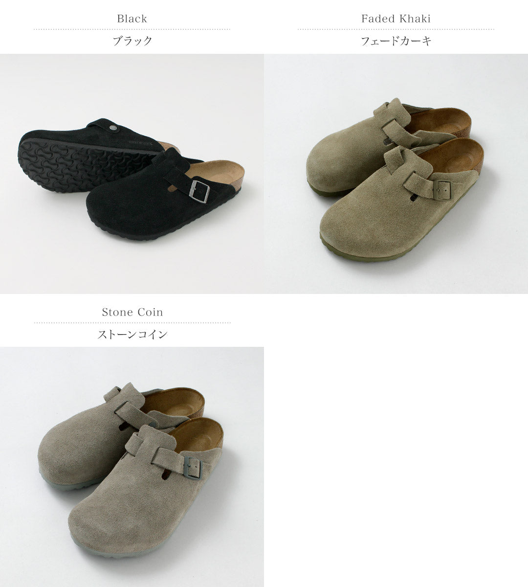 BIRKENSTOCK(ビルケンシュトック) ボストン スエードレザー サンダル