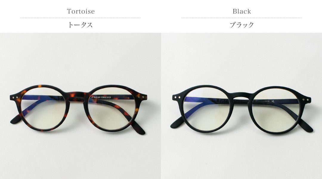 IZIPIZI(イジピジ) PCグラス #D