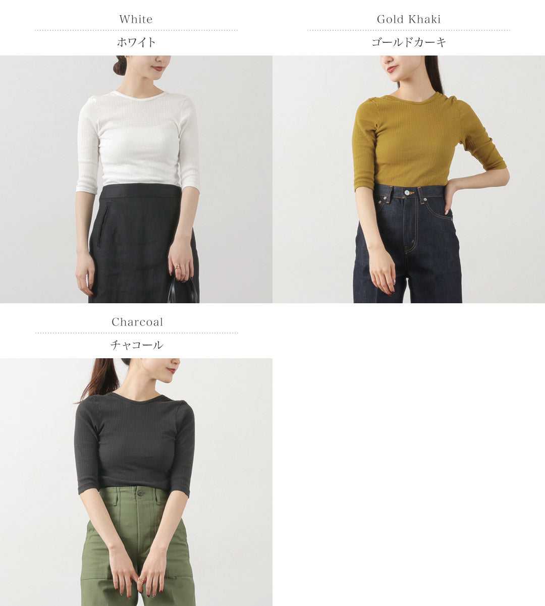 【30%OFF】FILMELANGE(フィルメランジェ) ネレア 針抜きリブ 5分袖カットソー