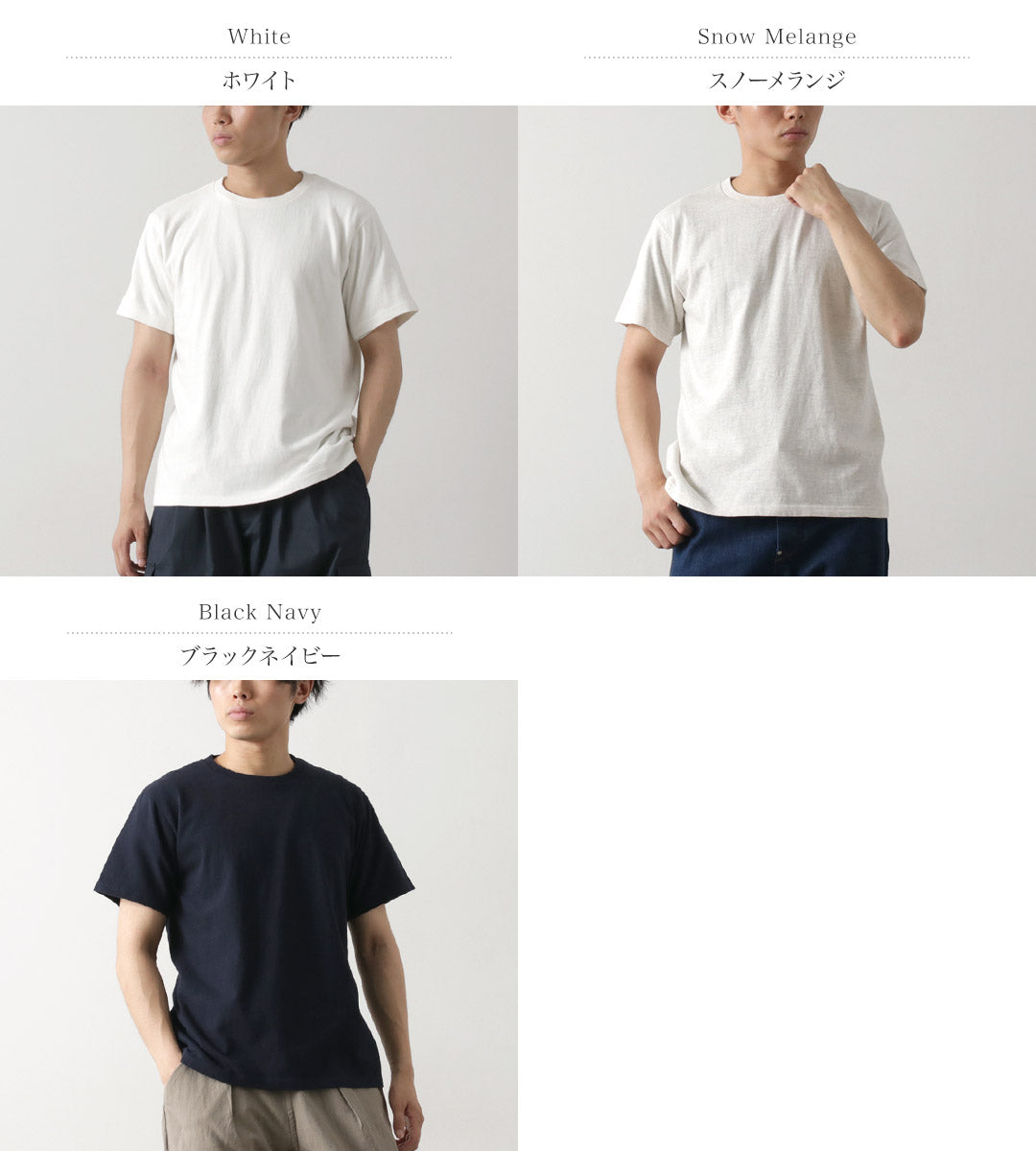 FILMELANGE(フィルメランジェ) ドス オーガニックラフィ天竺 Tシャツ
