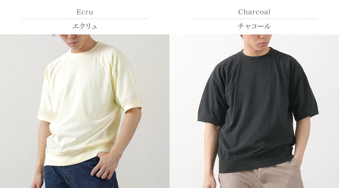 FILMELANGE(フィルメランジェ) エルマー エクストラミニ裏毛 半袖スウェットTee