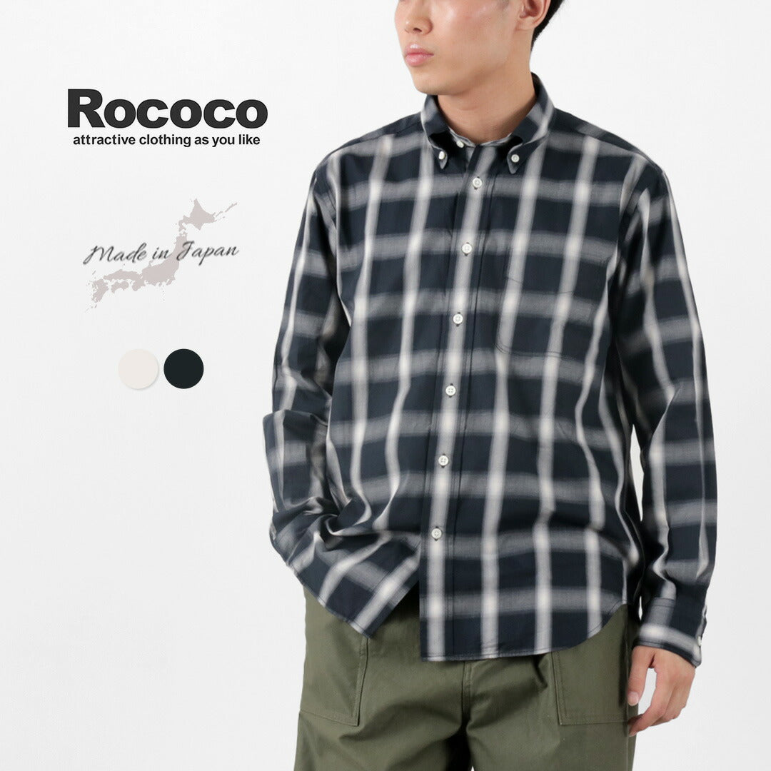 【20%OFF】ROCOCO(ロココ) オンブレチェック ボタンダウンシャツ クラシックフィット