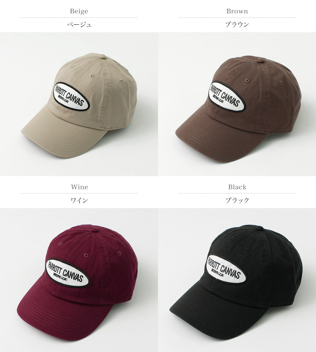 【50%OFF】PARROTT CANVAS(パロットキャンバス) パロットキャンバス ロゴキャップ
