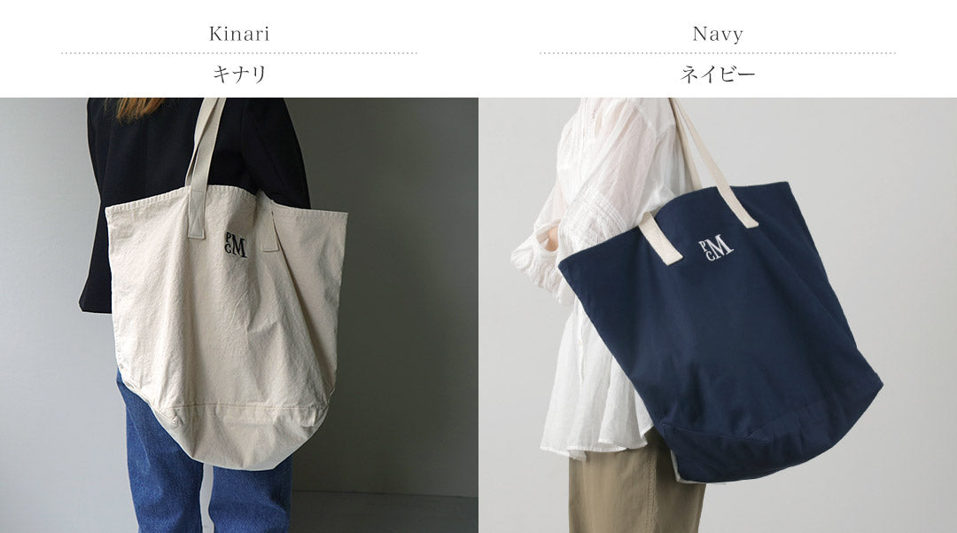 【50%OFF】PARROTT CANVAS(パロットキャンバス) PCM キャンバストート