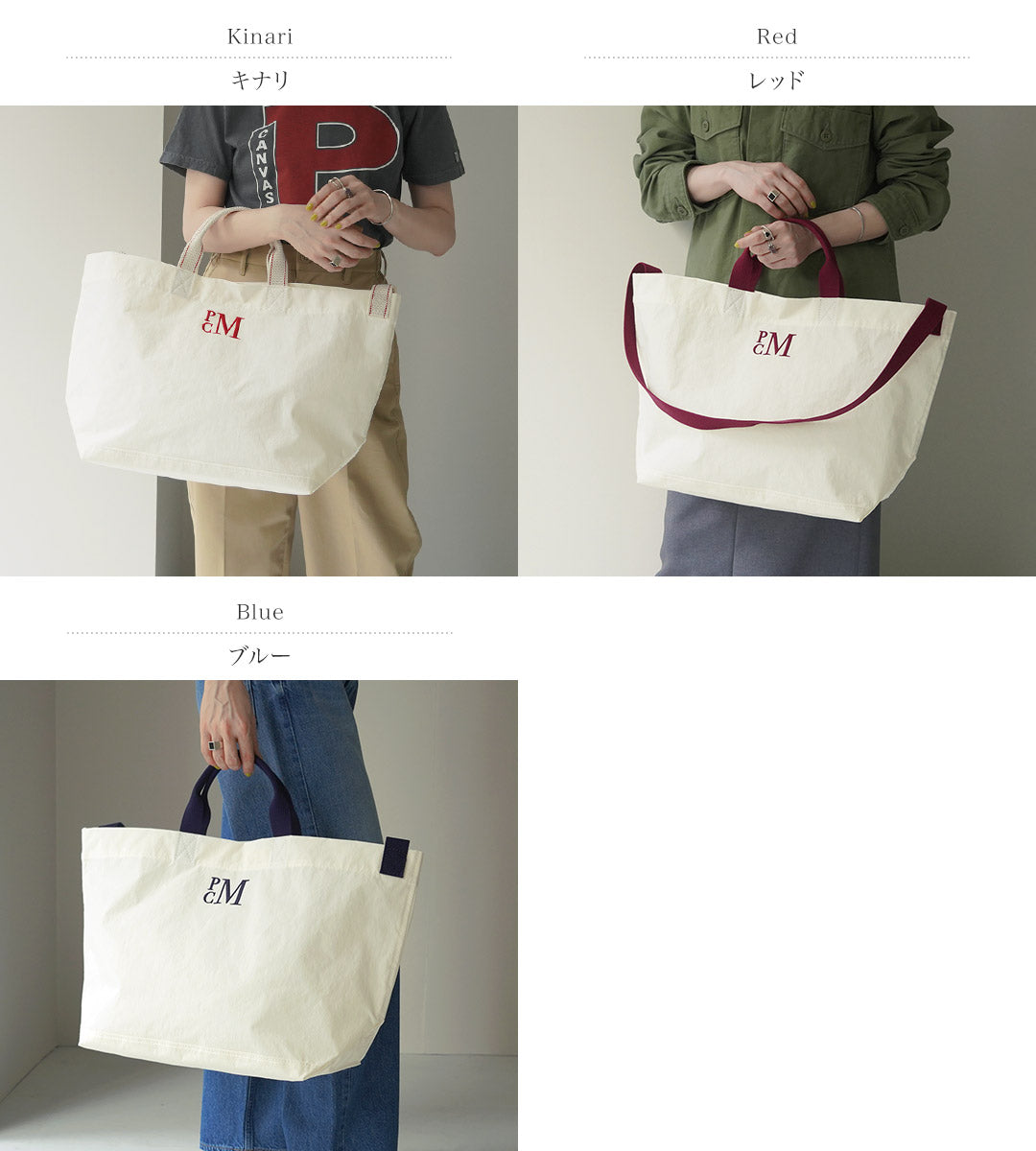 【50%OFF】PARROTT CANVAS(パロットキャンバス) PCM ショルダートート