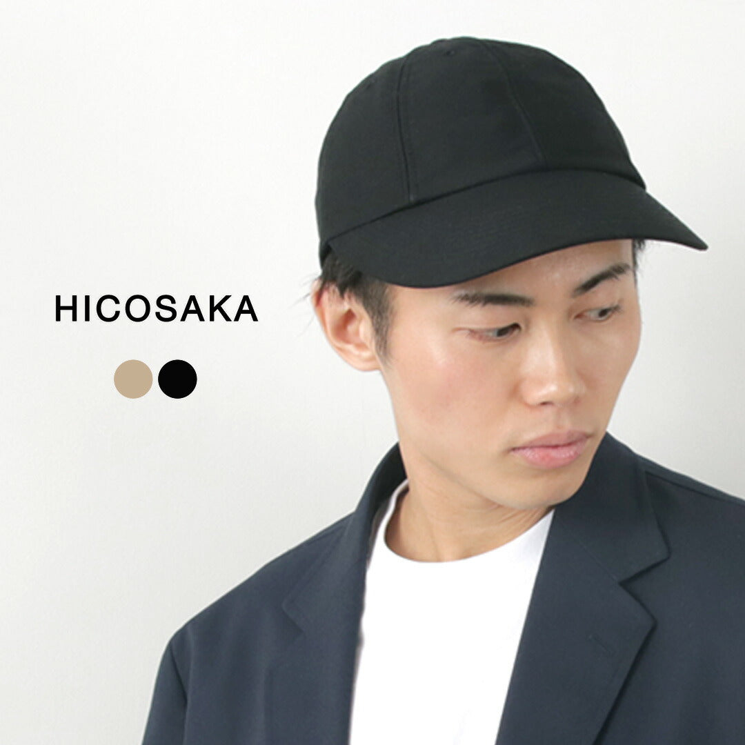 【50%OFF】HICOSAKA(ヒコサカ) チノ ビッグバイザー 8パネルキャップ