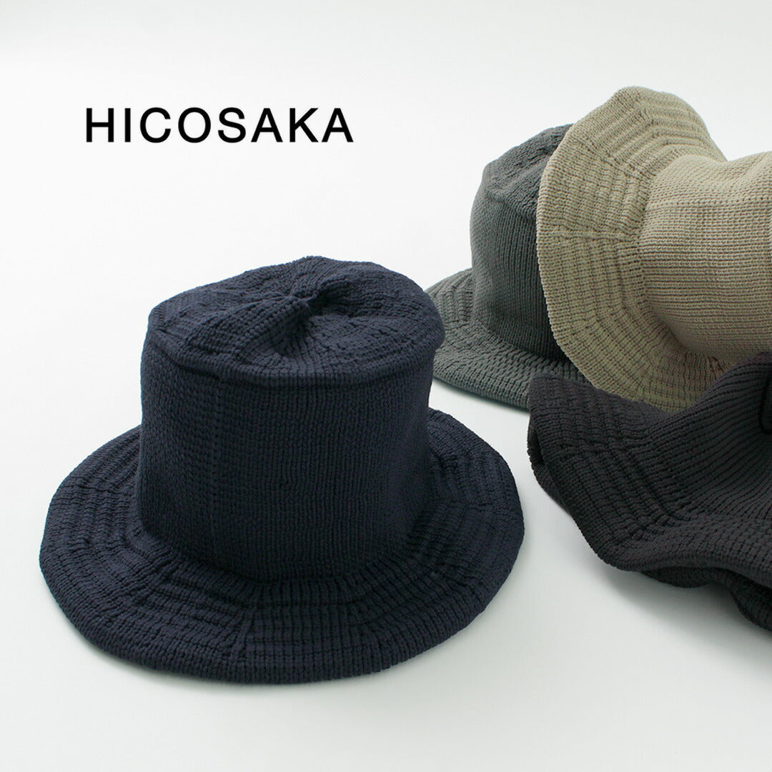 【50%OFF】HICOSAKA(ヒコサカ) ニット バケットハット