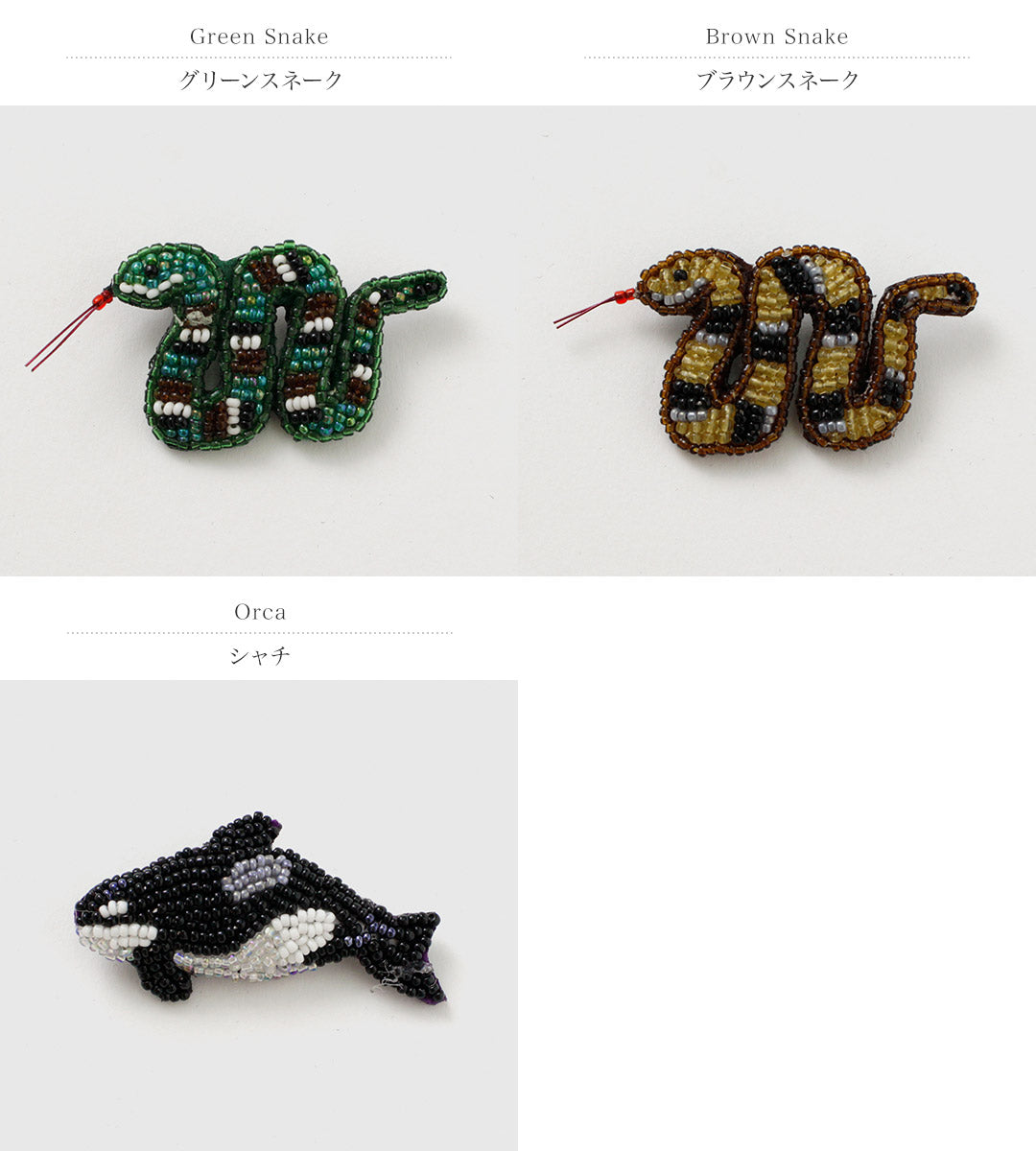 BEADED ACCESSORIES(ビーズアクセサリー) ビーズ ピンバッジ S
