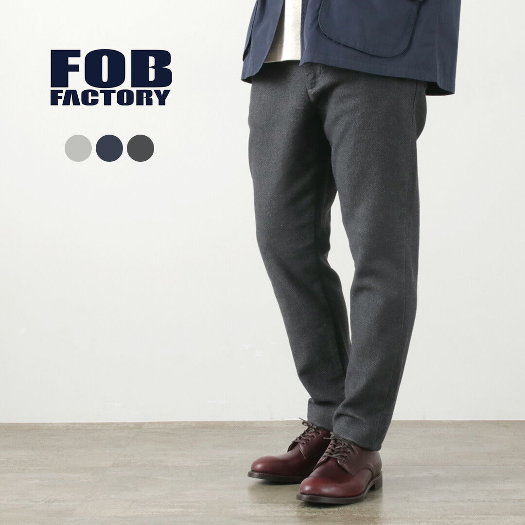 【30%OFF】FOB FACTORY(FOBファクトリー) F0527 リラックス トラウザー
