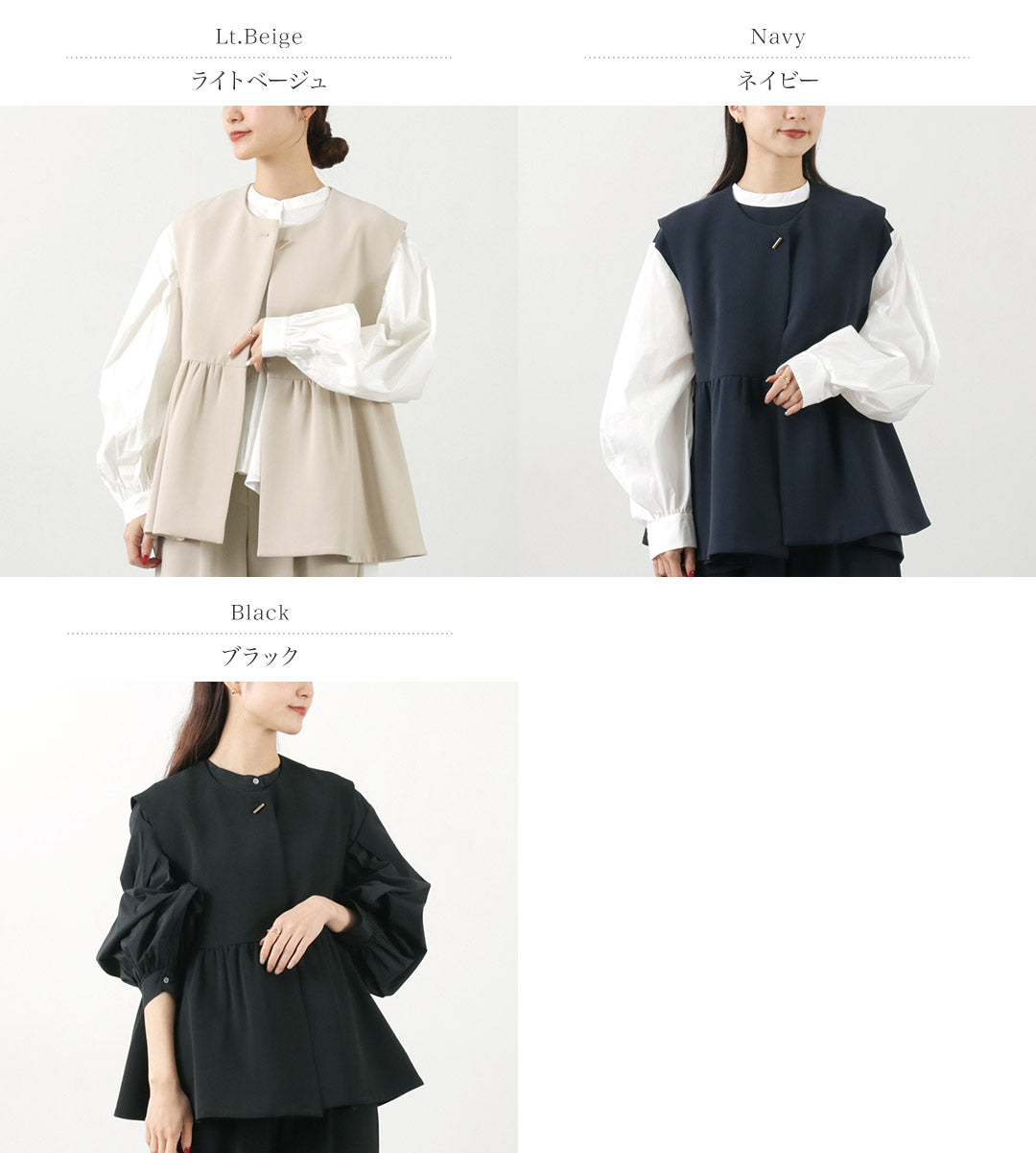 CHIGNON(シニヨン) ダブルクロス ペプラム ベスト