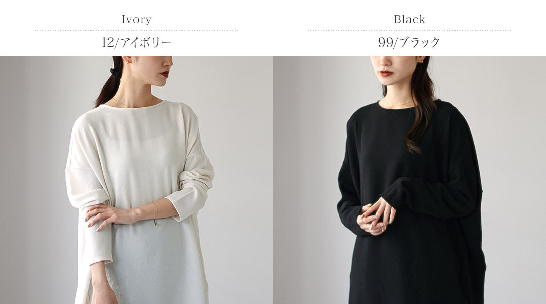 mizuiroind(ミズイロインド)