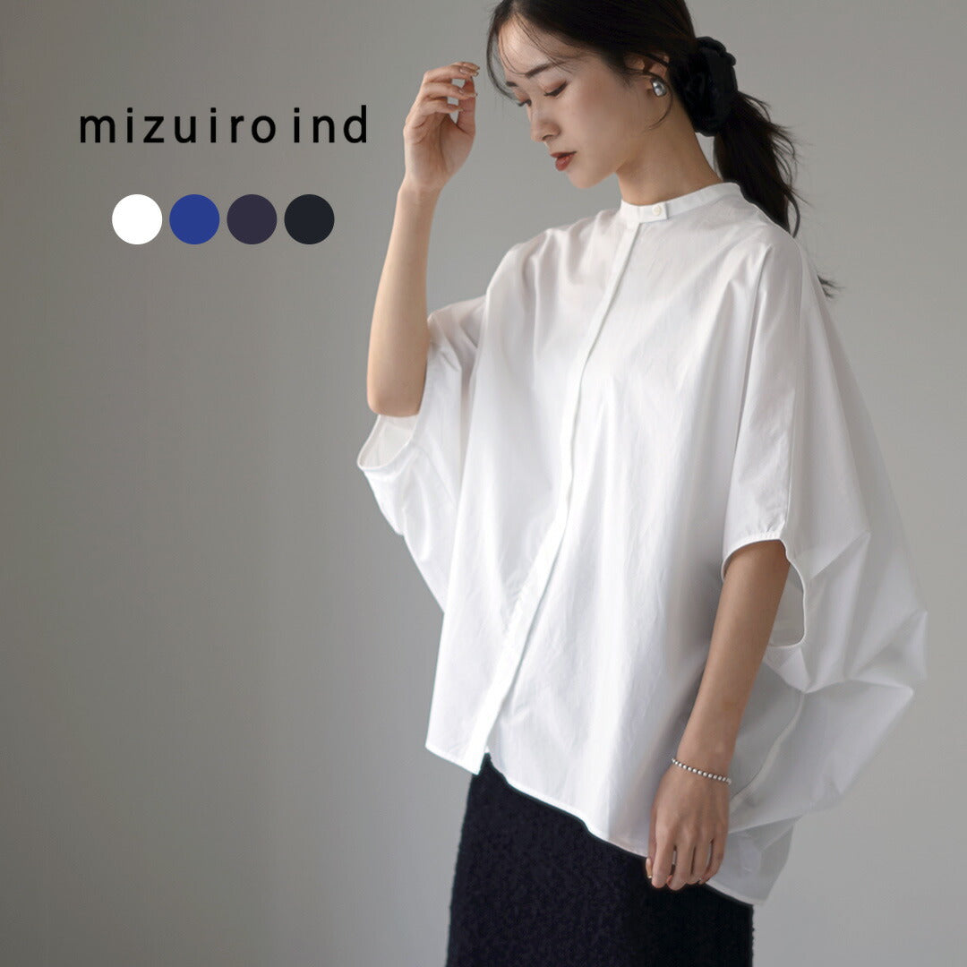 mizuiroind(ミズイロインド)