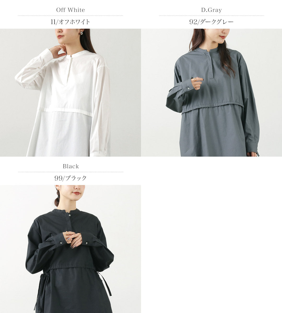 【30%OFF】mizuiro ind(ミズイロインド) スタンドカラー サイドリボン シャツ