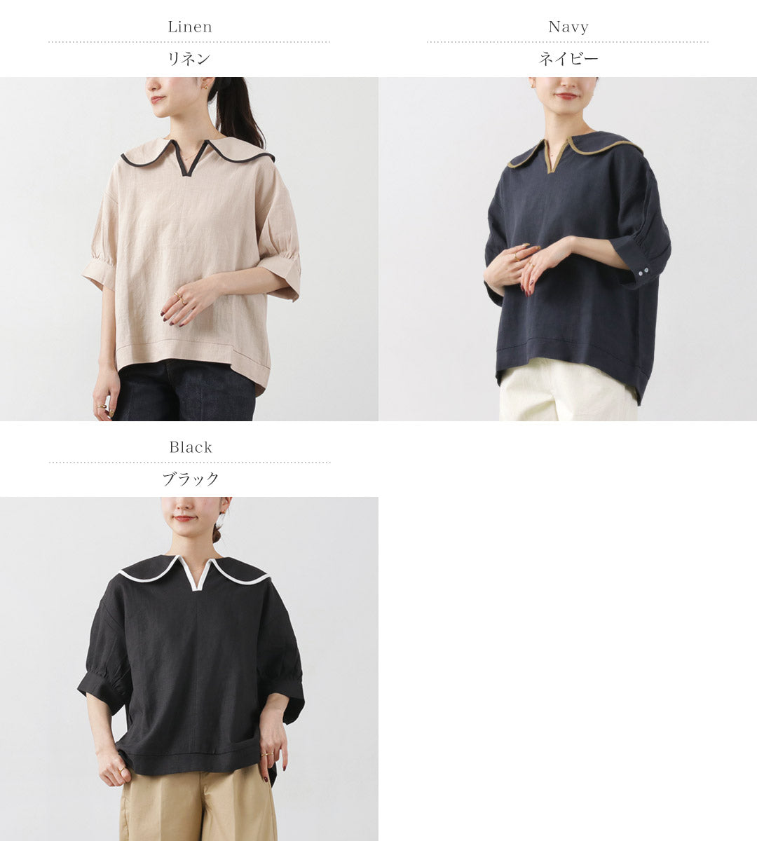 【30%OFF】KELEN(ケレン) LALAT ラウンドカラー デザイントップス
