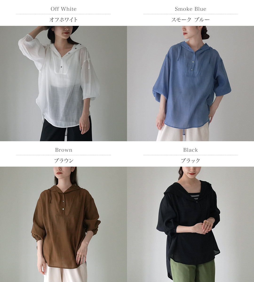 【30%OFF】KELEN(ケレン) COO シアー アノラック トップス