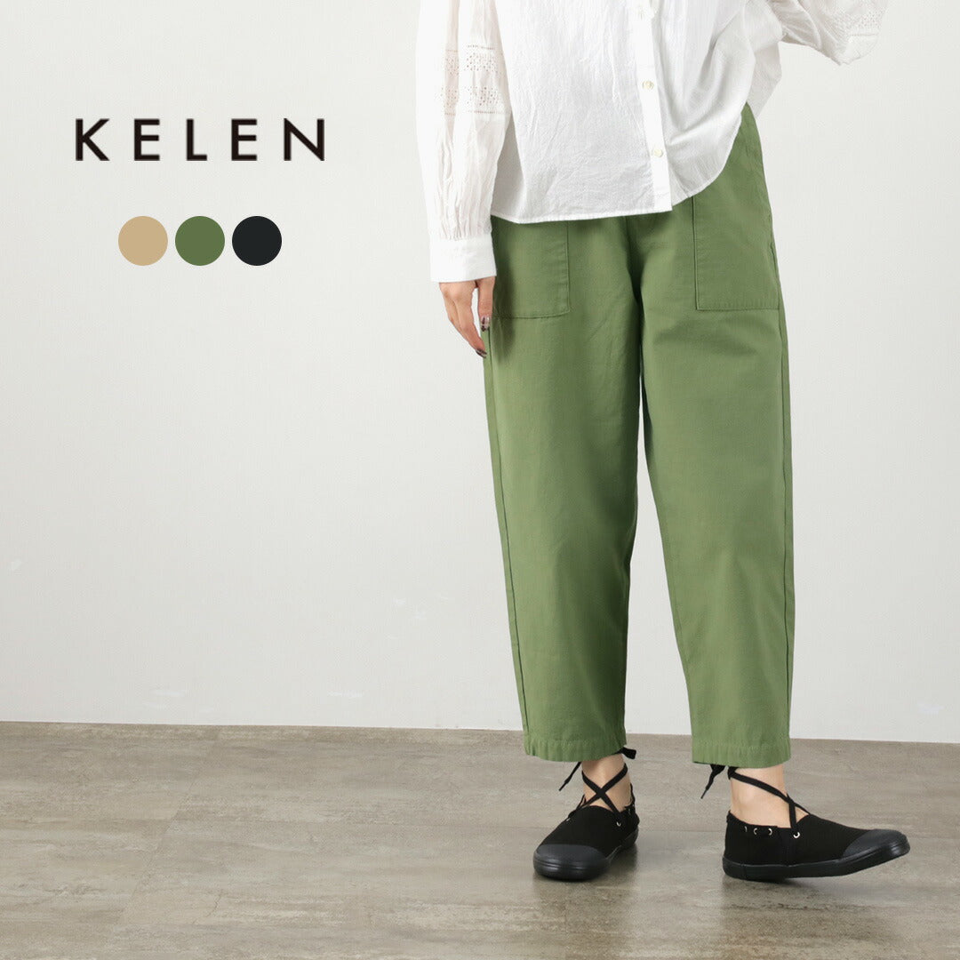 KELEN(ケレン) ROY イージーフィット ベーカーパンツ
