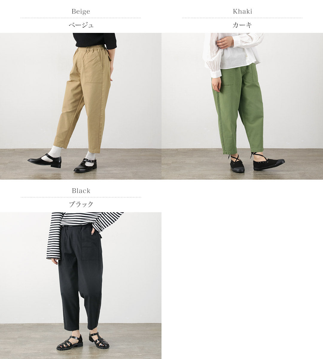 KELEN(ケレン) ROY イージーフィット ベーカーパンツ