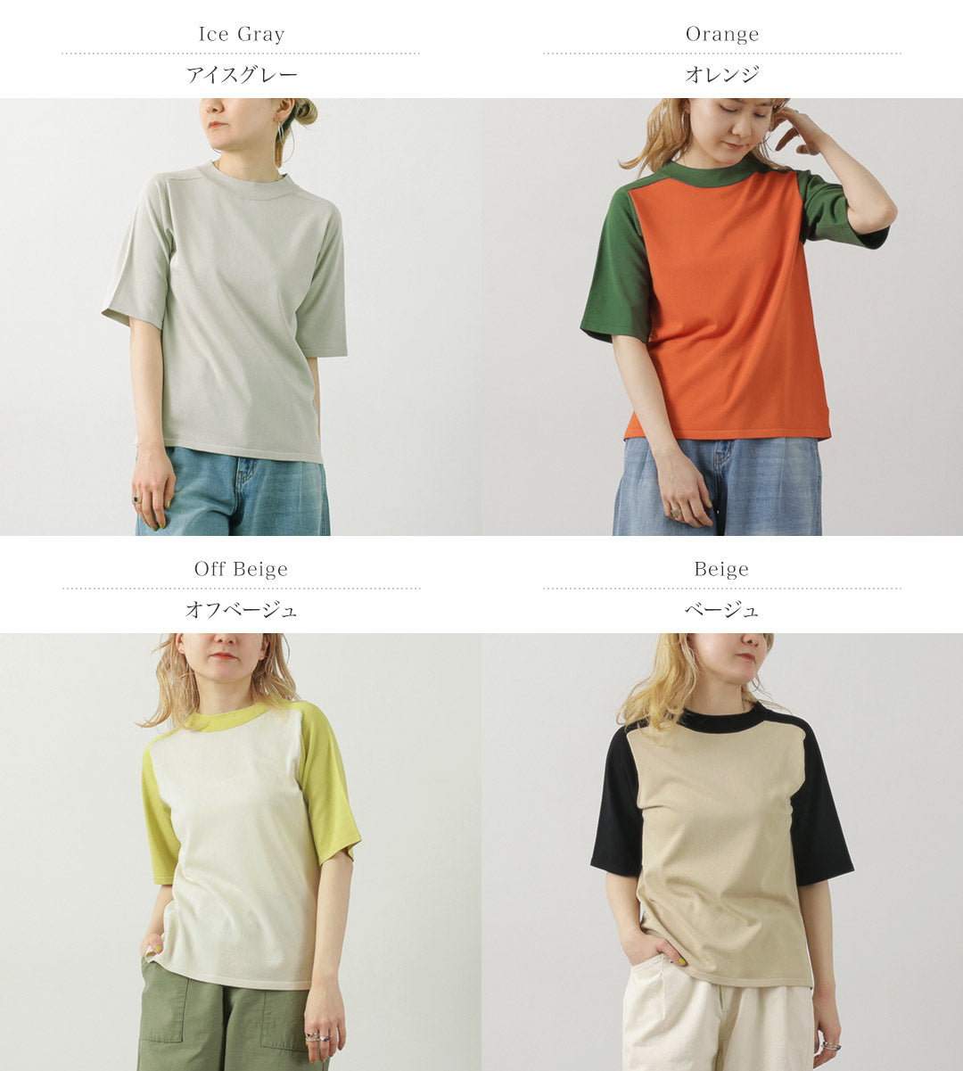 【20%OFF】KELEN(ケレン) CHIA ハーフスリーブ ニット トップス