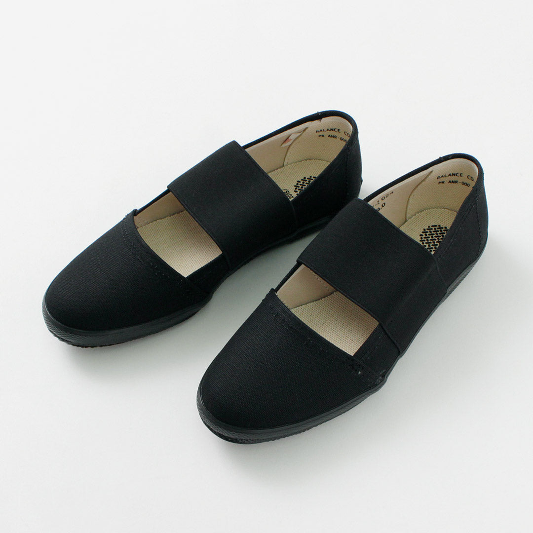 PRAS(プラス)コンフィー スリッポン